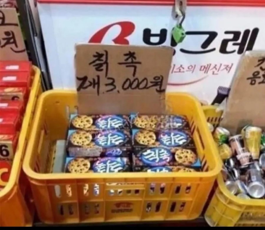 900w_20250515121120_9dJZIiycAE.jpg?v=7