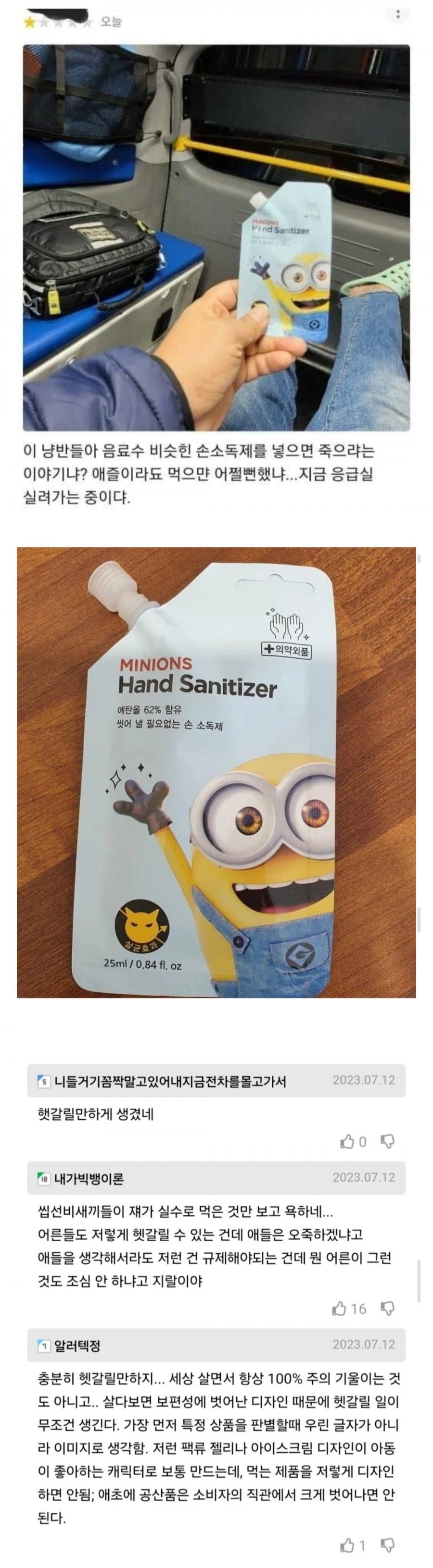 900w_20250516003325_H0ehFPYFWR.jpg?v=7