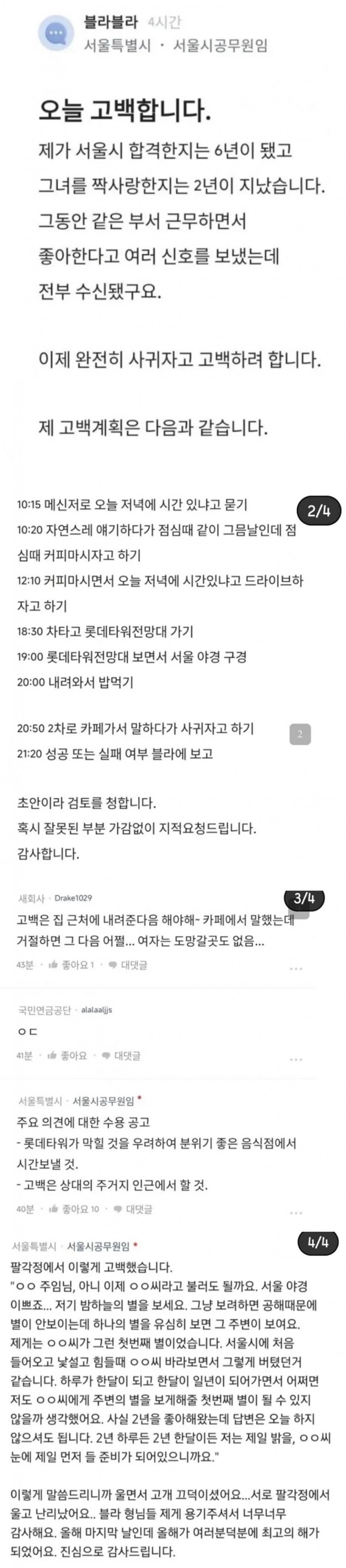900w_20250517212145_zehztbd7Kk.jpg?v=7