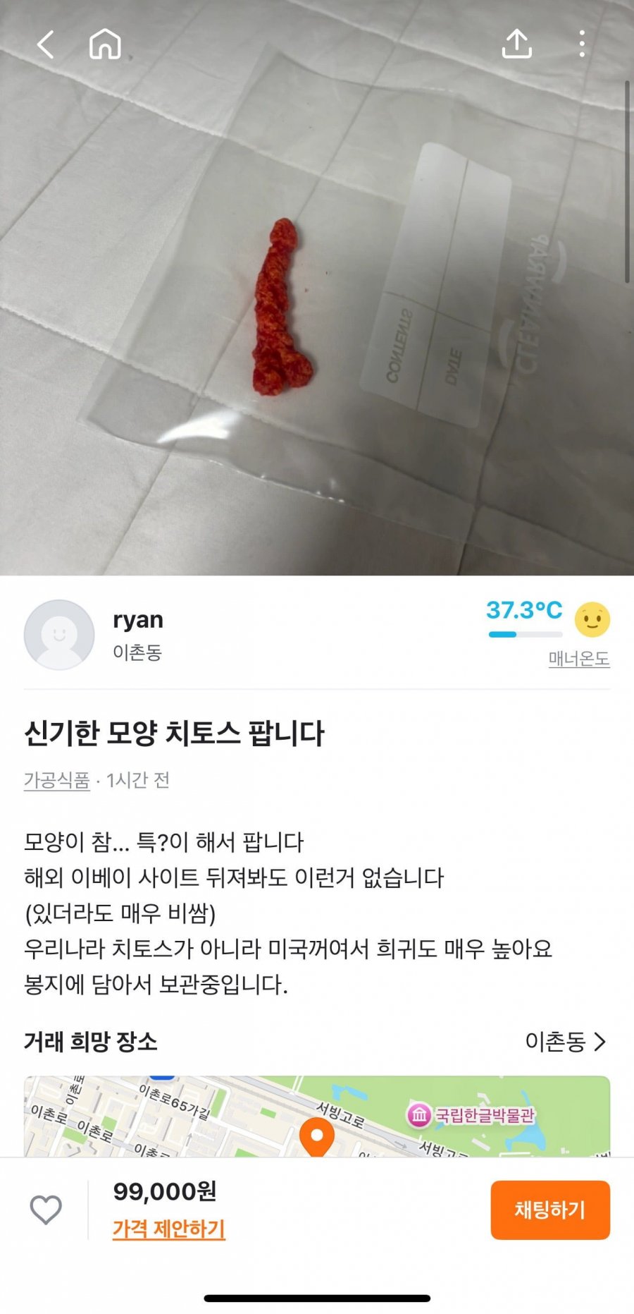 900w_20250519003846_3uWT0gHDvk.jpeg?v=7
