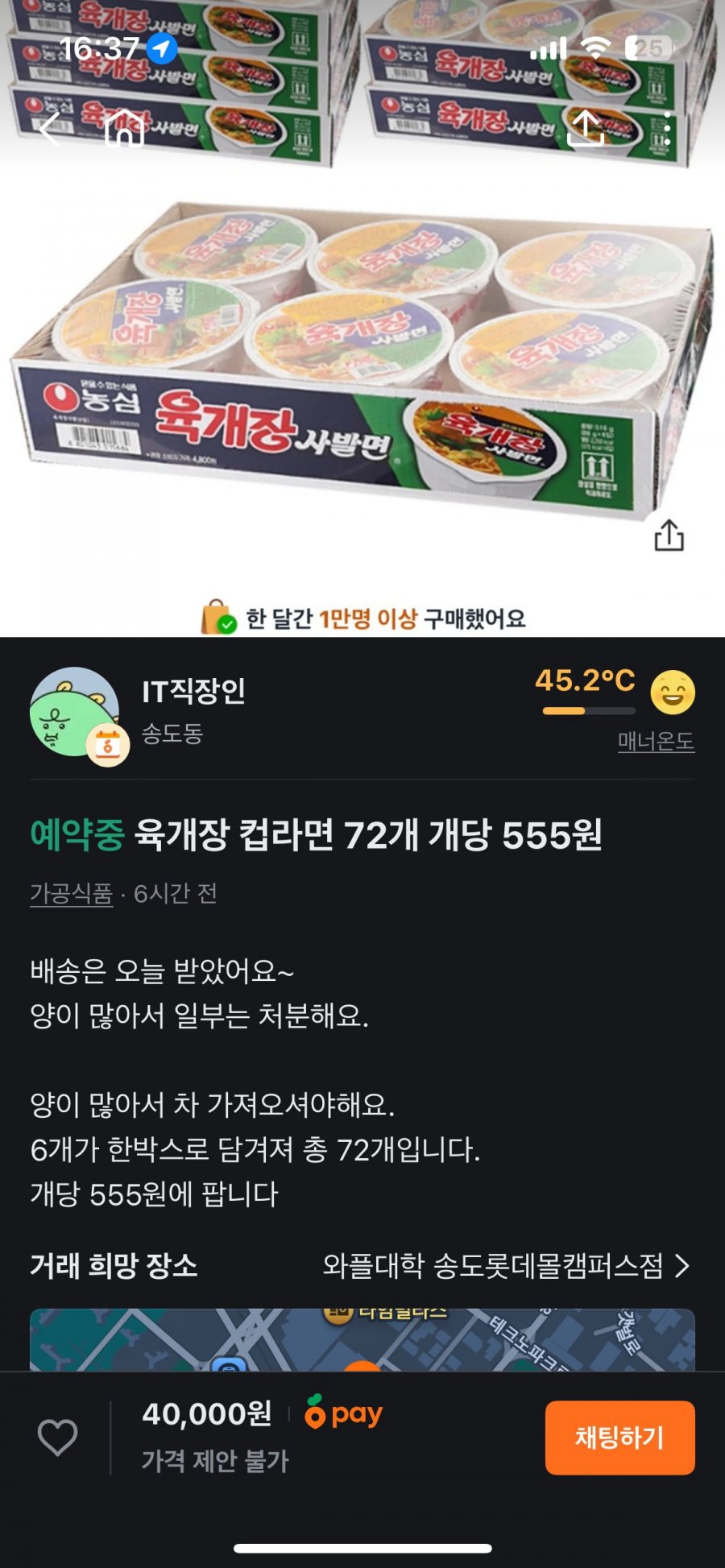 900w_20250523000100_4JuUHmHZ6W.png?v=7