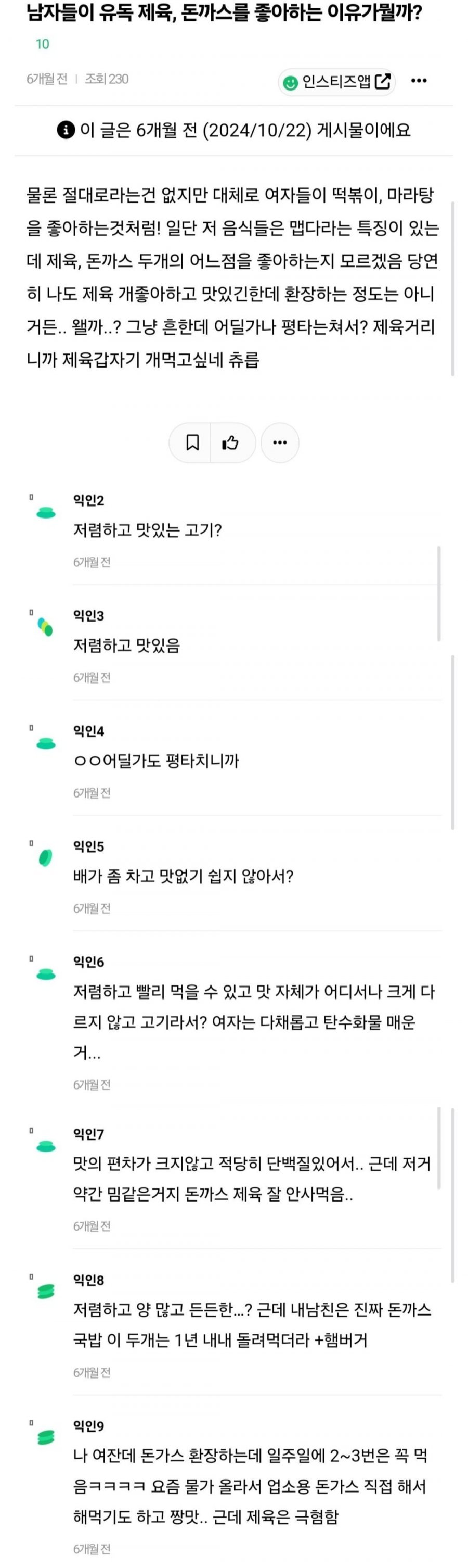 900w_20250530232103_YXQ2pIfBUz.jpg?v=7