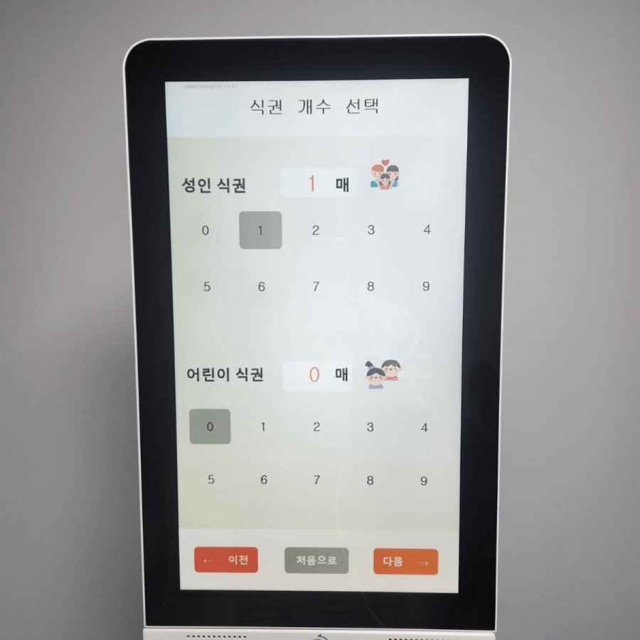 900w_20250531064830_9r2bFt8C6j.png?v=7