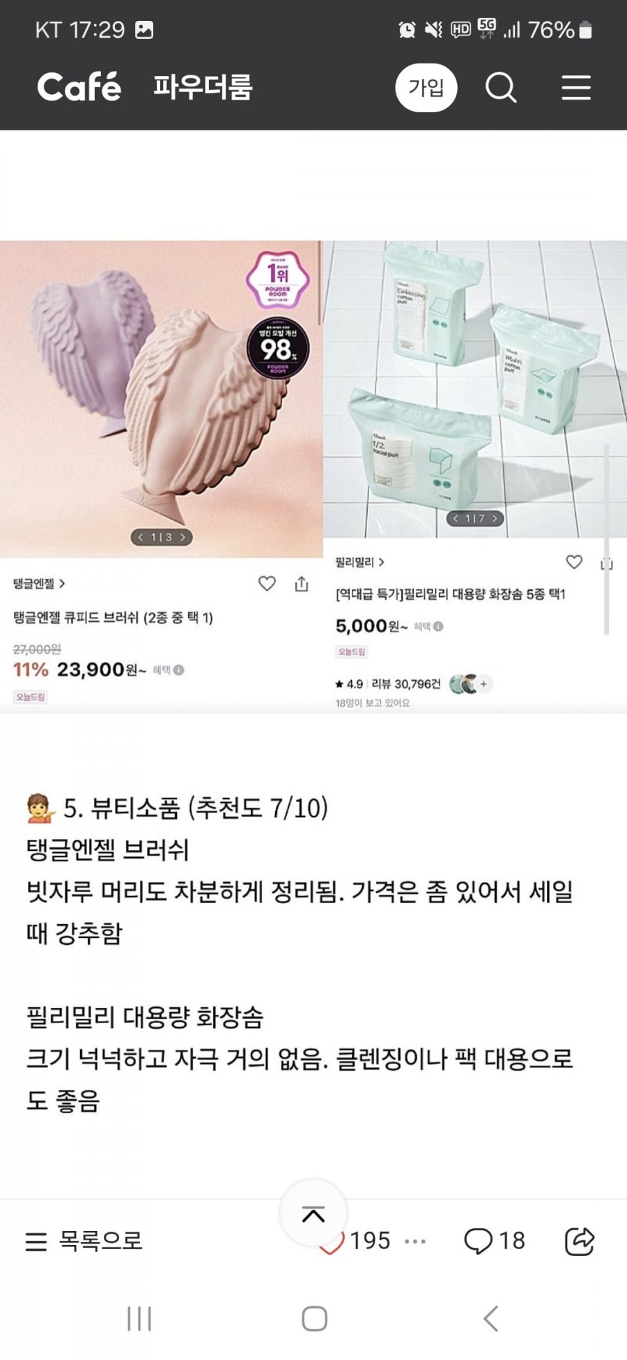 900w_20250531114554_niXeiBzMa0.jpg?v=7