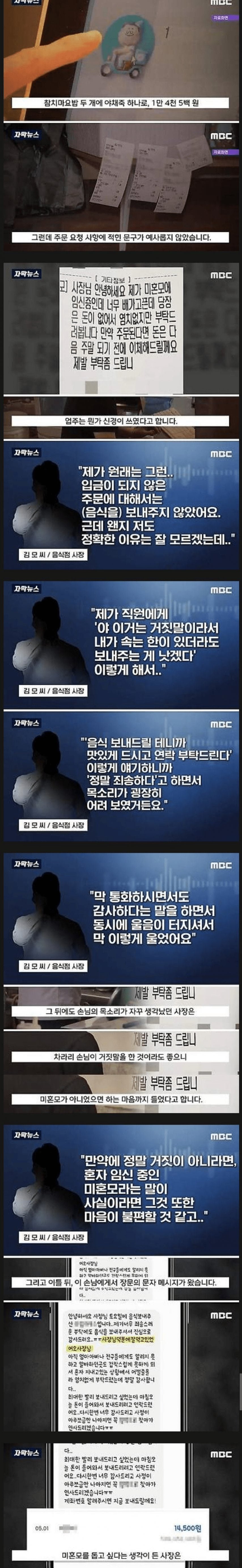 bt83ac529d454ad1366000db0e7397dc0b.png?v=7