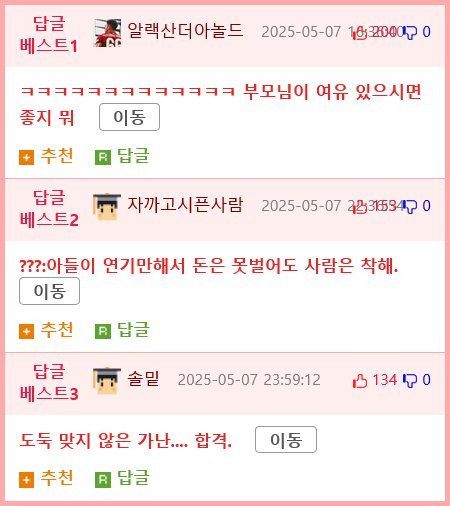 btd0883896f7cd37dbba66b649621909b4.png?v=7