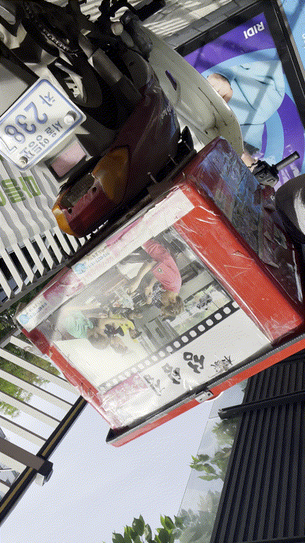 e9e5c9de1f13217c216efdd191a40dfd_1747065180_4965.gif