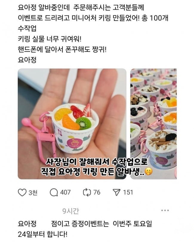 20250601082650_61CHjX4aQV.jpg?v=7