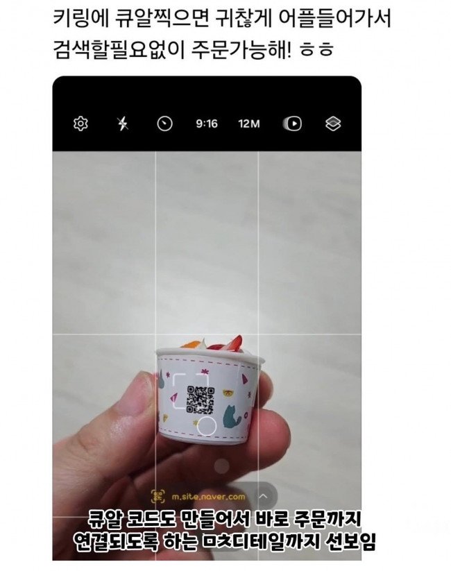 20250601082653_fiSM1cqyyw.jpg?v=7