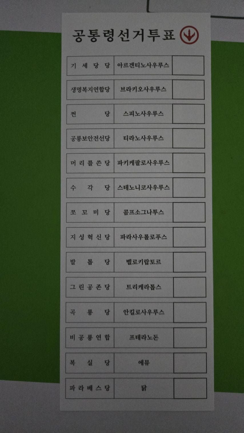 20250601104248_hPBS1xhiUF.jpg?v=7
