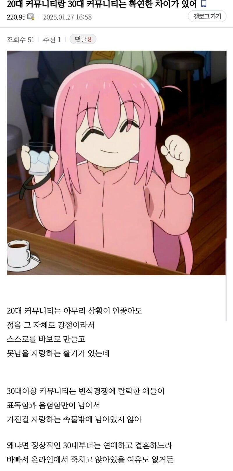 20250603010311_CtvHvTzy8e.jpg?v=7