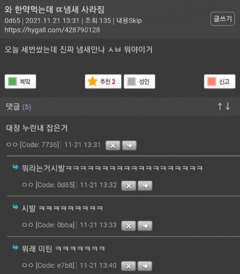 20250603203237_iu0x0udPiB.png?v=7