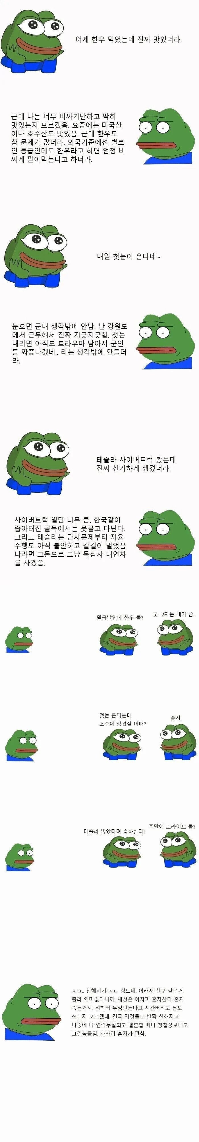 20250604111454_e6TTOAeudr.jpg?v=7