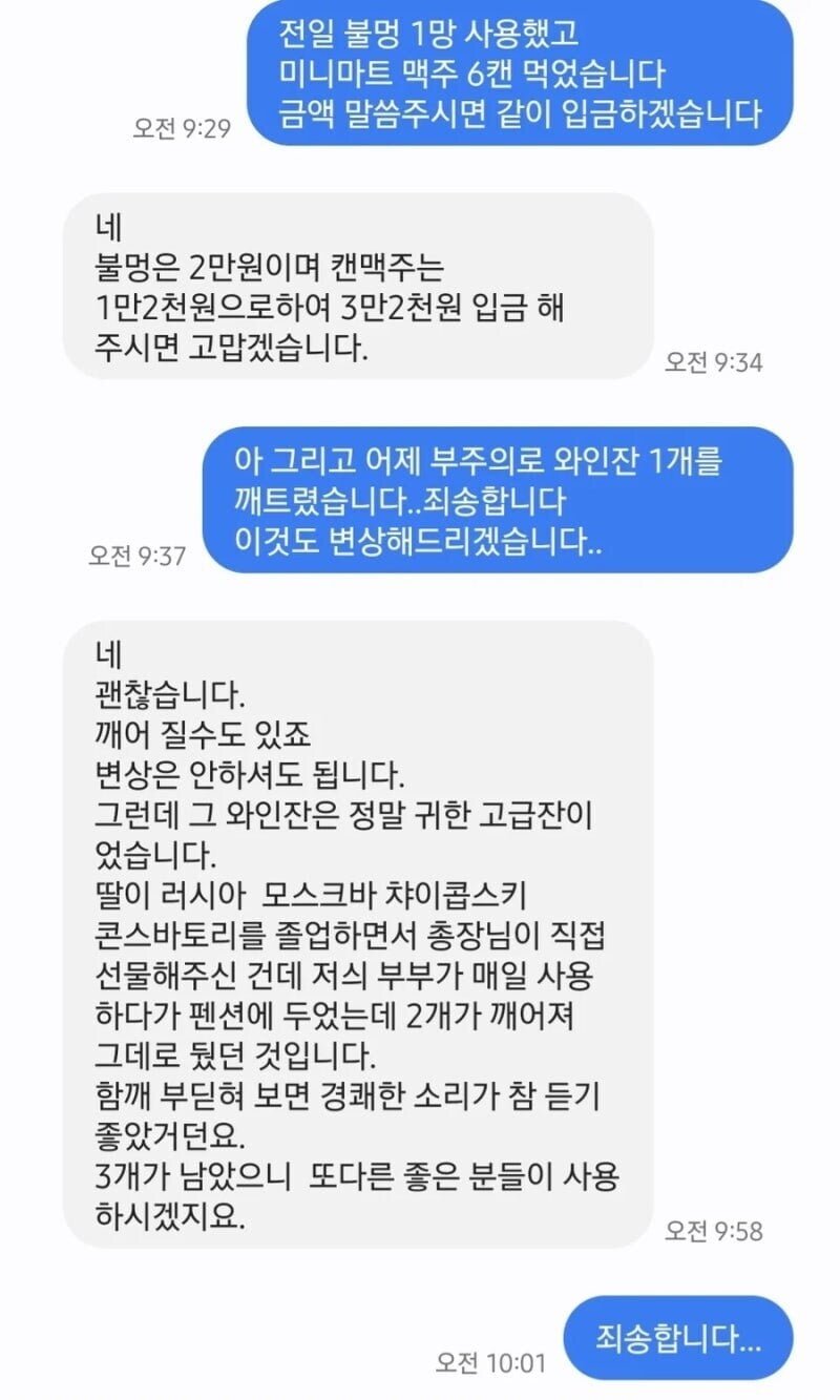 20250604123520_6djzrG8qIU.jpg?v=7