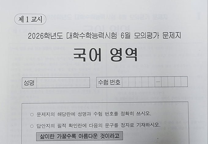 20250604180618_EWxdME2ia1.png?v=7