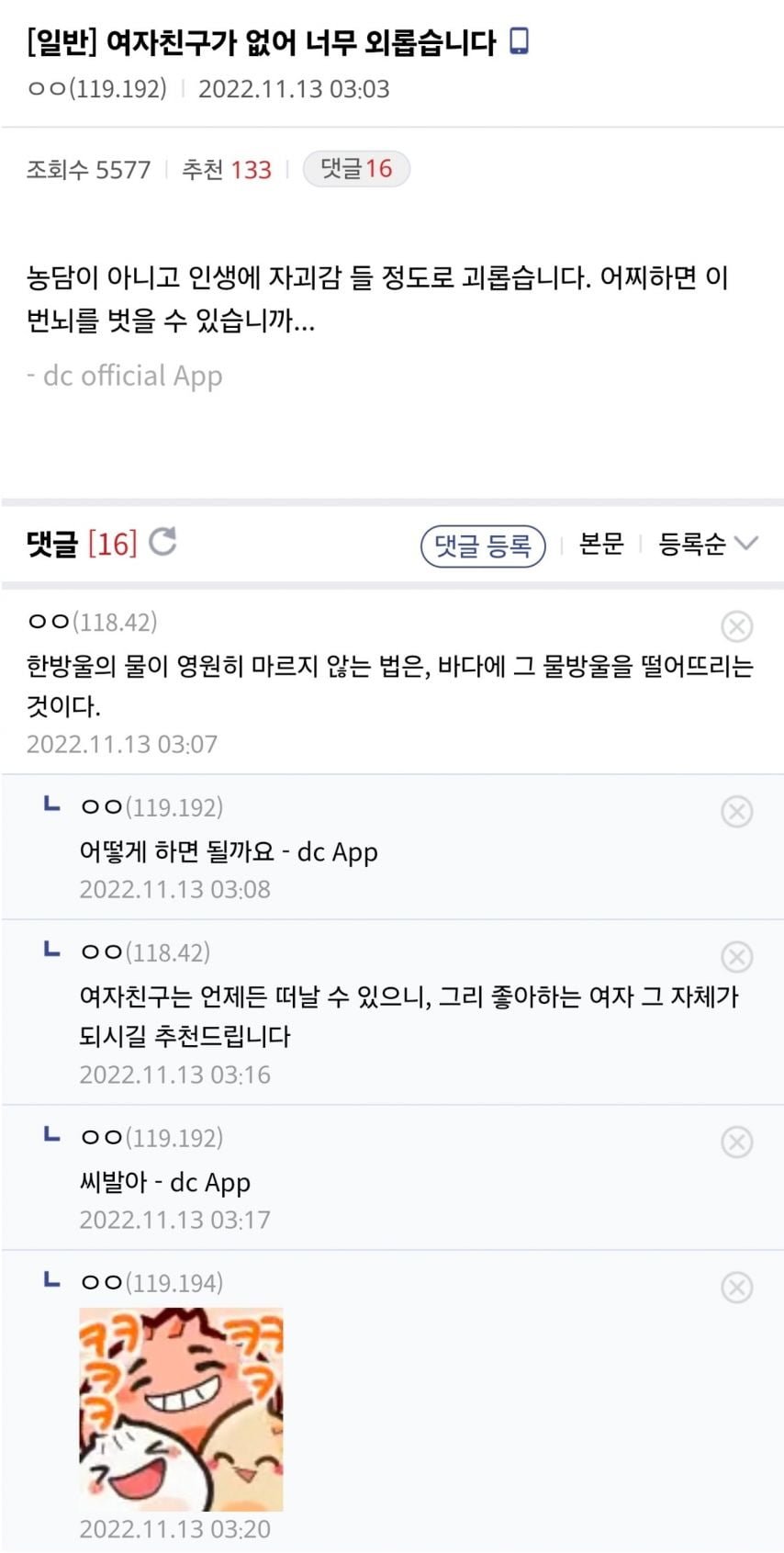 20250604185038_o3s5P0uHJI.jpeg?v=7