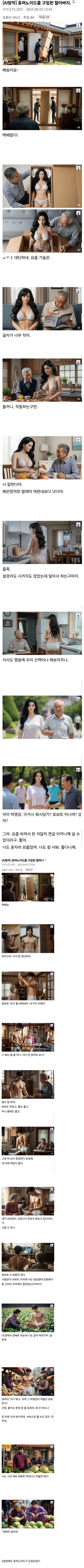 20250604195618_SfSxYQQh1W.png?v=7