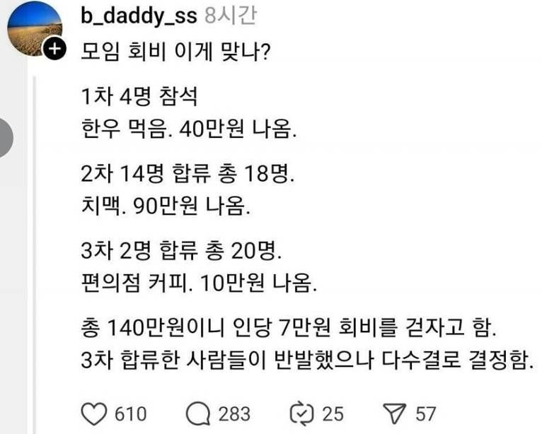 20250605071035_56FfU7PqKu.jpeg?v=7