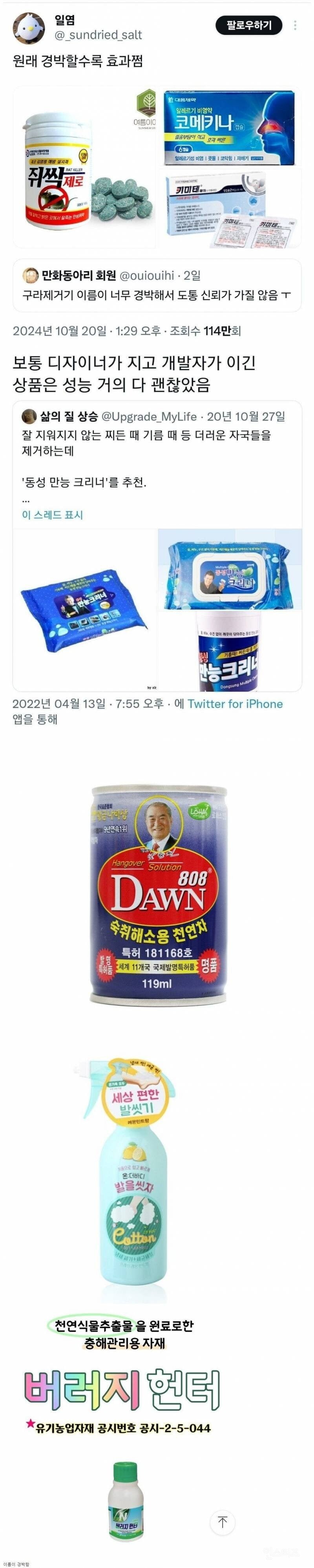 20250605091649_WdPgNsIswv.jpeg?v=7