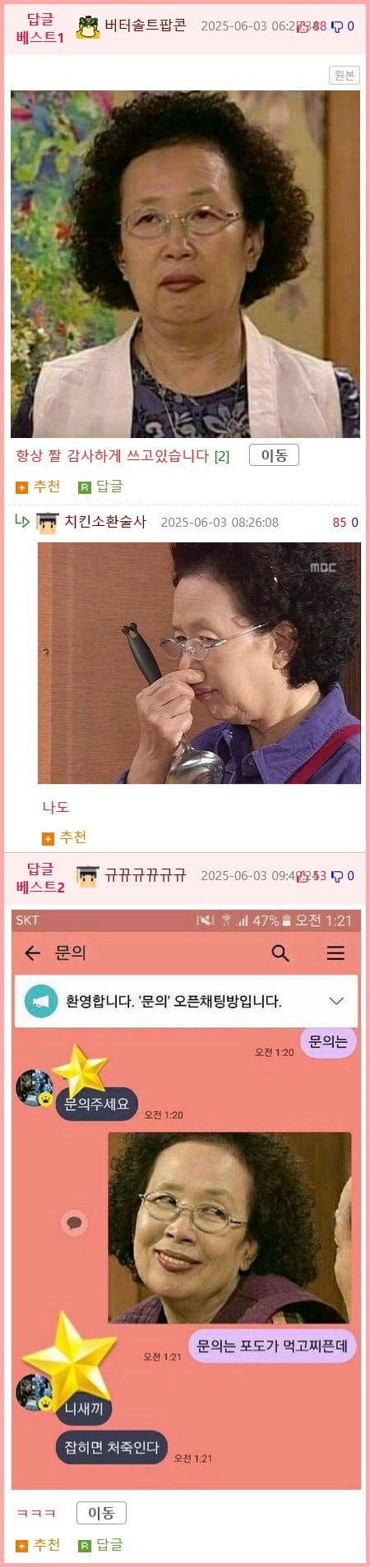20250605161344_UroLfwv1bO.png?v=7