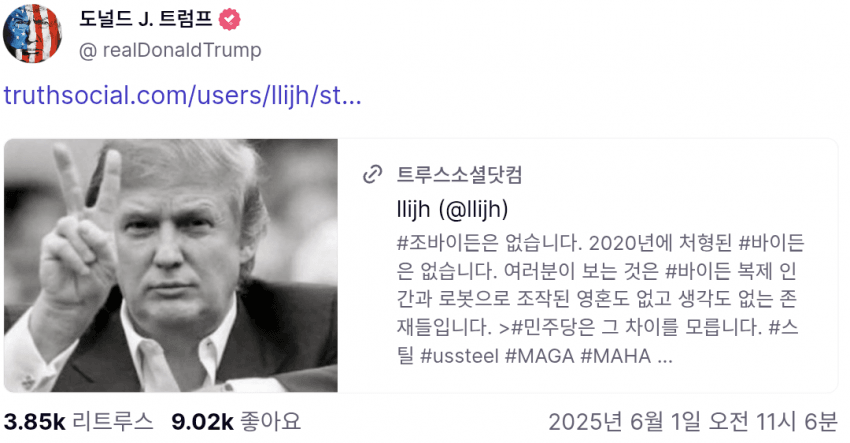 20250605220547_MNZdu6pXjS.png?v=7