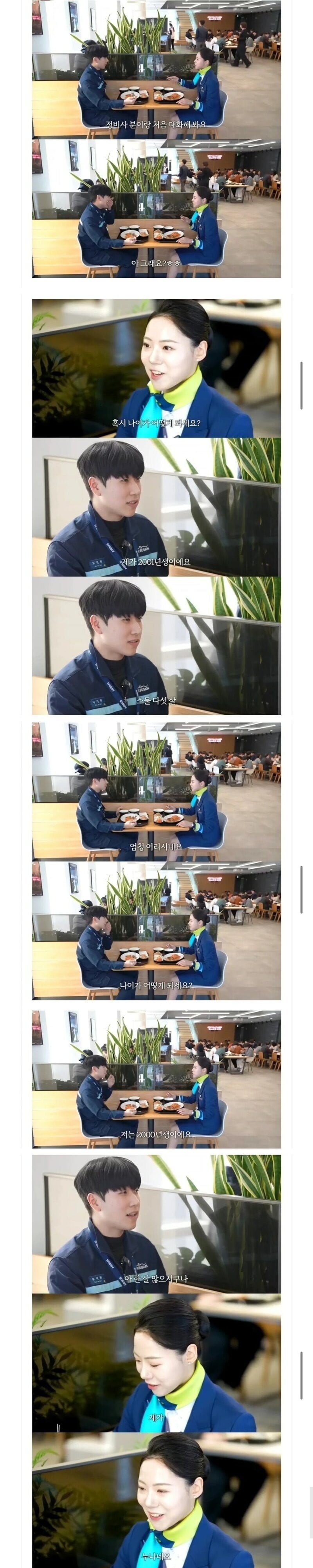 20250606120940_E2XHZHeeWL.jpeg?v=7