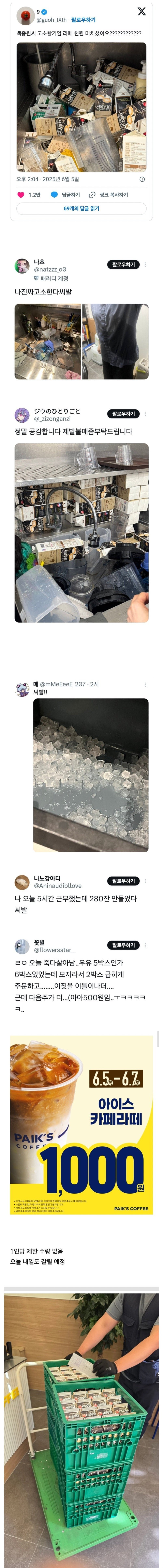 20250606130213_UFnMTpyCLL.jpeg?v=7