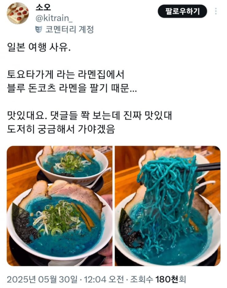 20250606233512_ifKoax106R.png?v=7
