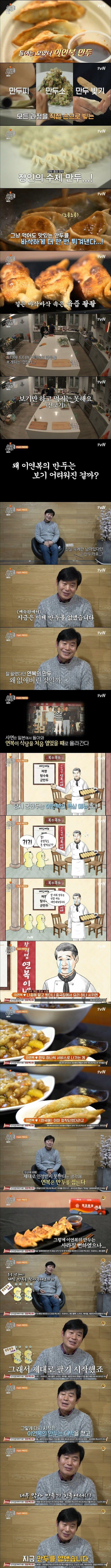 20250607180705_Th9snaMgF4.png?v=7