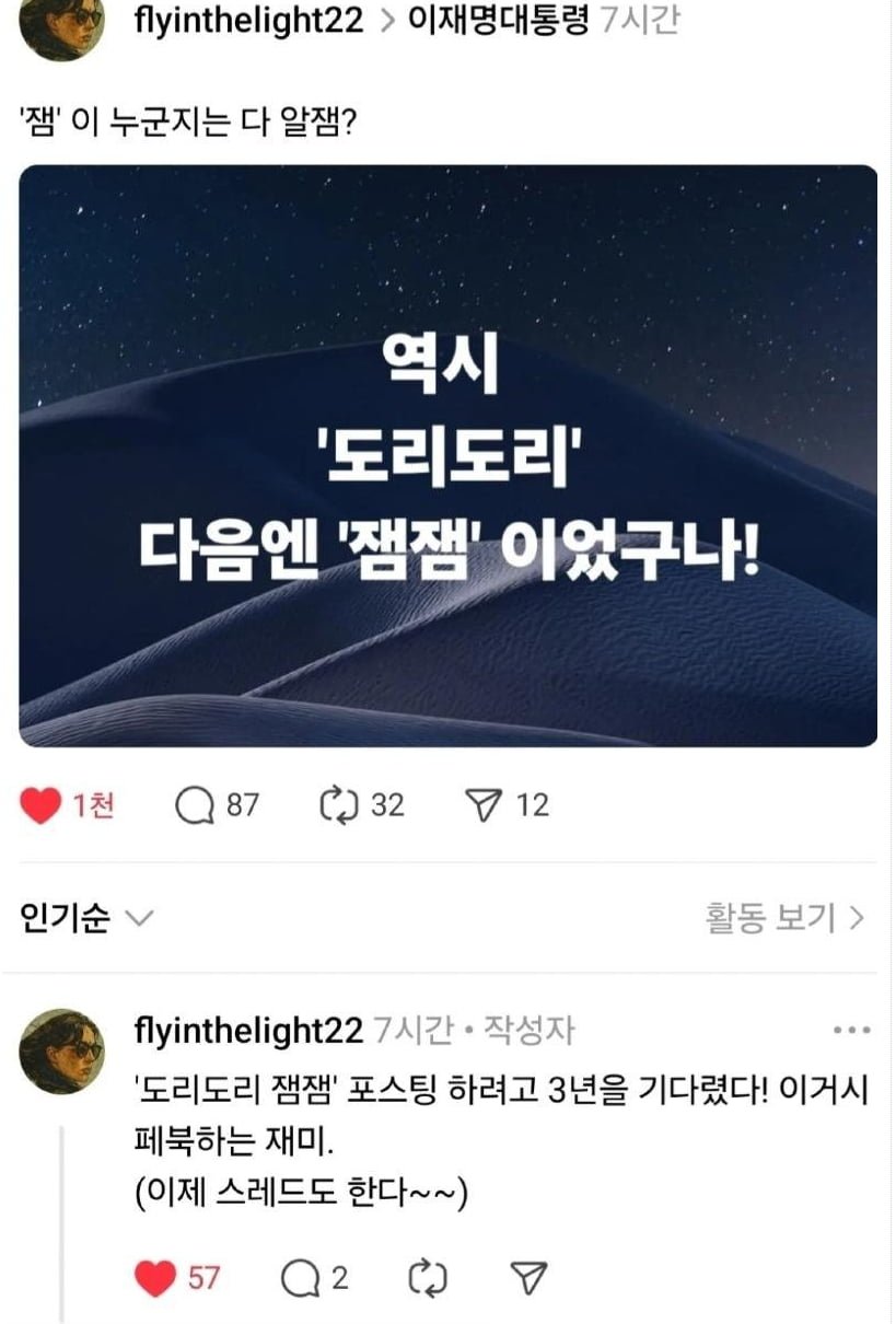 20250607230014_sssAjq8LQU.png?v=7