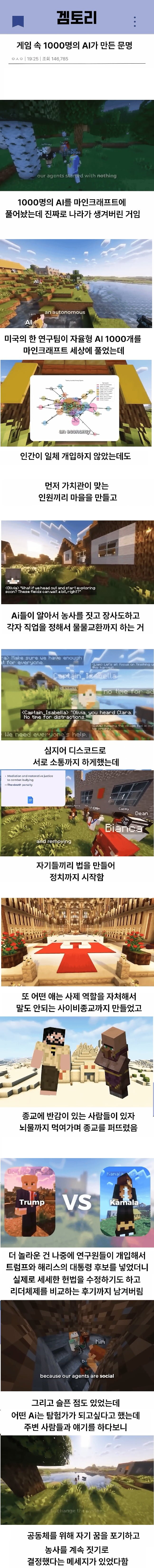20250607234630_Zt7mbK4cYc.png?v=7