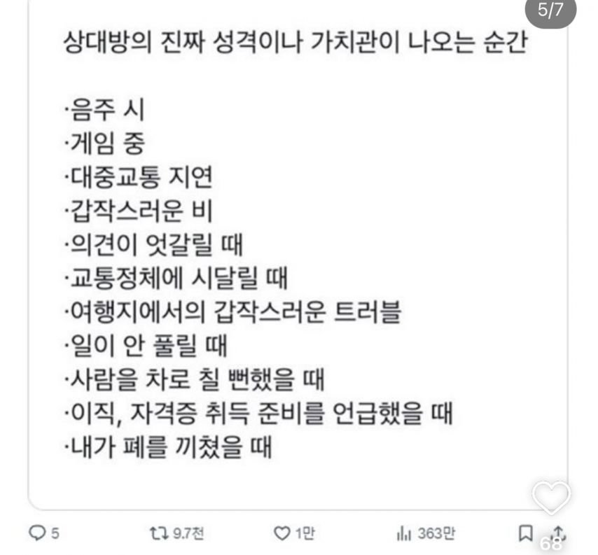 20250608235422_Hf9tp1QO2A.jpeg?v=7