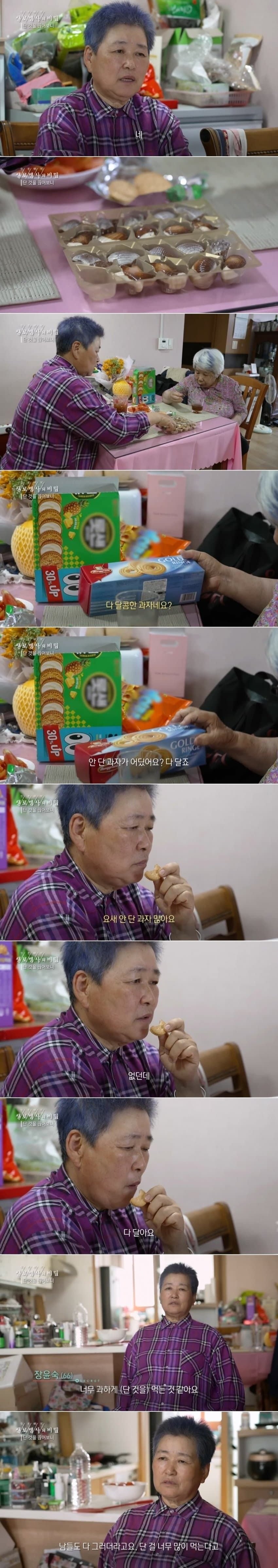 20250609063200_CuG92yiINl.jpg?v=7
