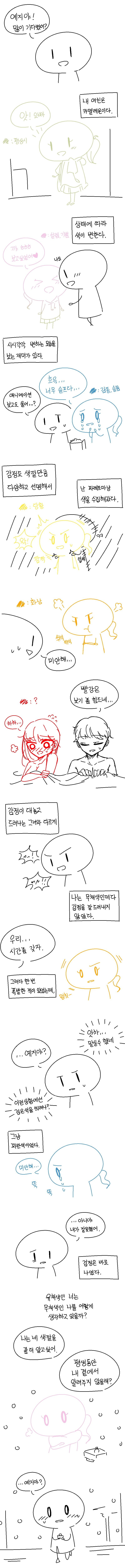 20250609080151_CMFfN7ndT2.png?v=7