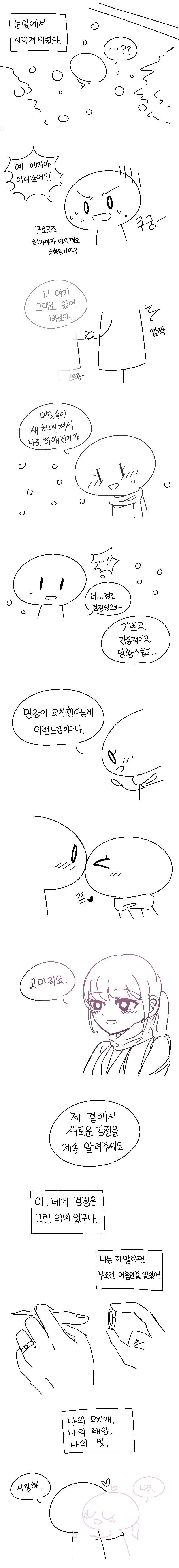 20250609080201_apKWz49r39.png?v=7