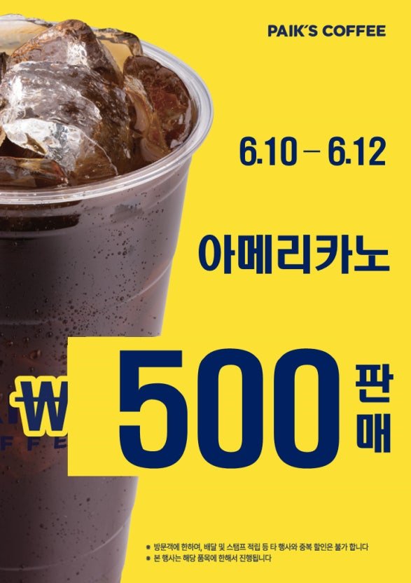 20250609153345_geqkSY45x2.jpeg?v=7