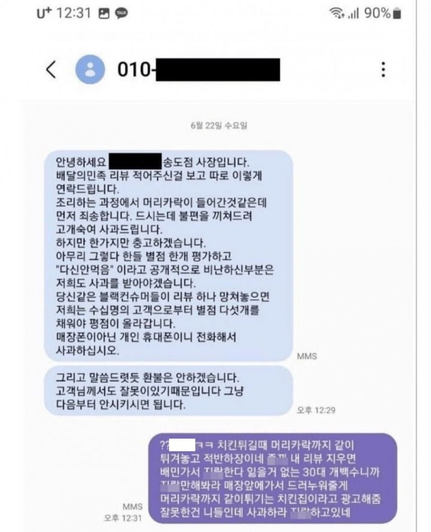 20250609201224_EicX0Co9iz.jpg?v=7