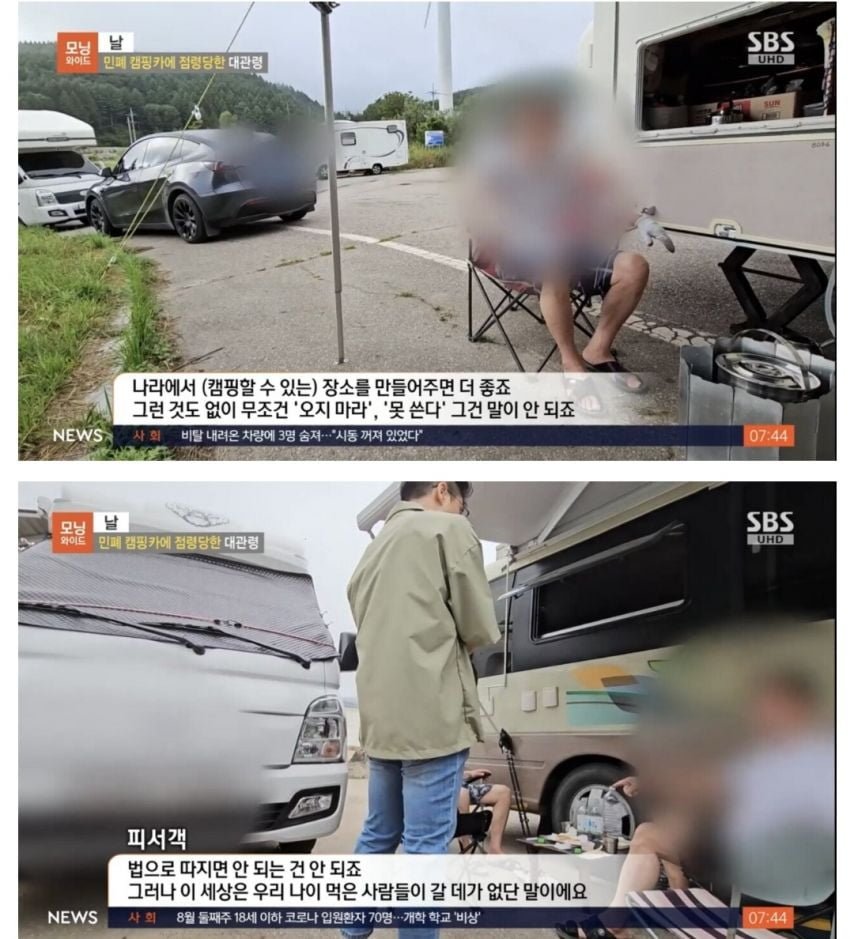 20250609224012_ZQl6yWCPaK.jpeg?v=7