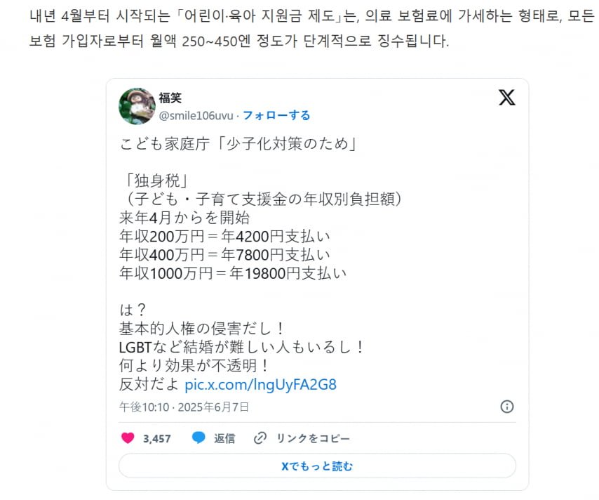 20250610071048_XwttfuL6NV.png?v=7