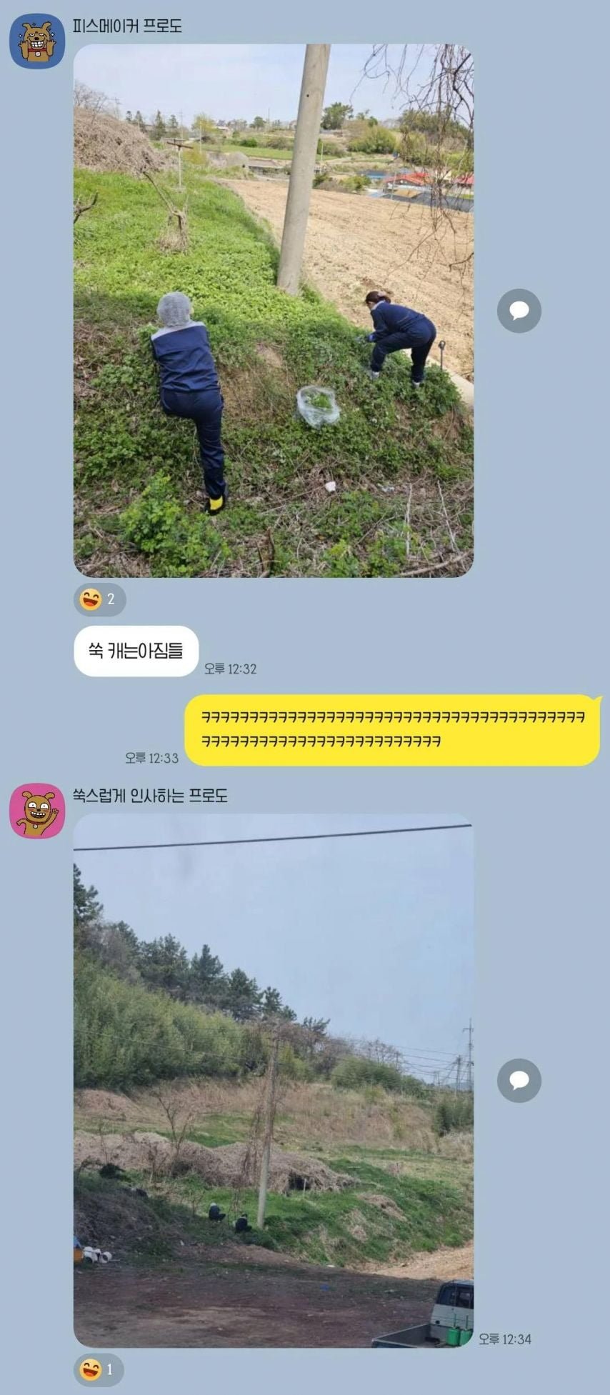20250610080050_2BQyUl2xC5.jpeg?v=7