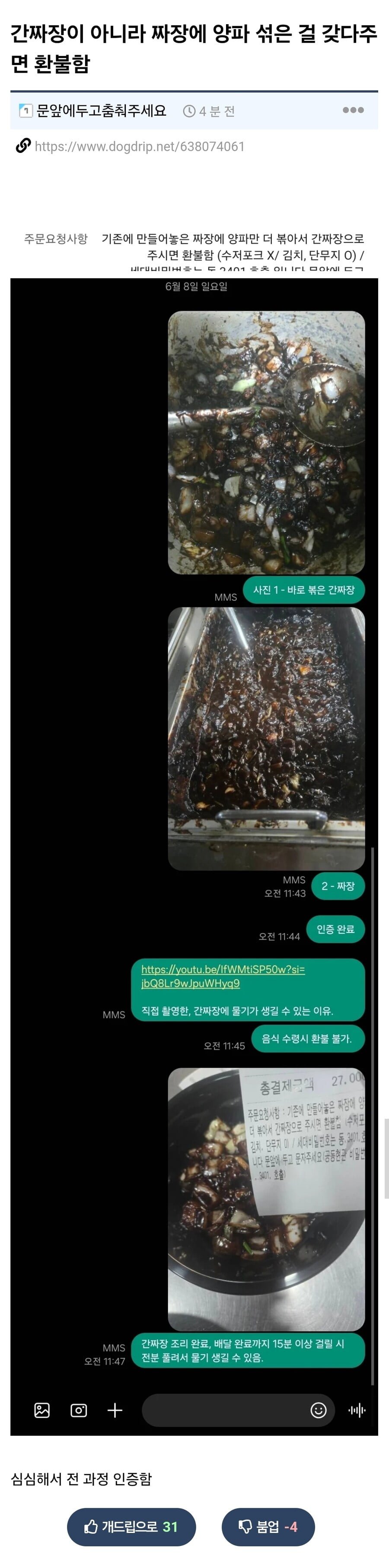 20250611080827_xQXjyGVNa2.jpg?v=7