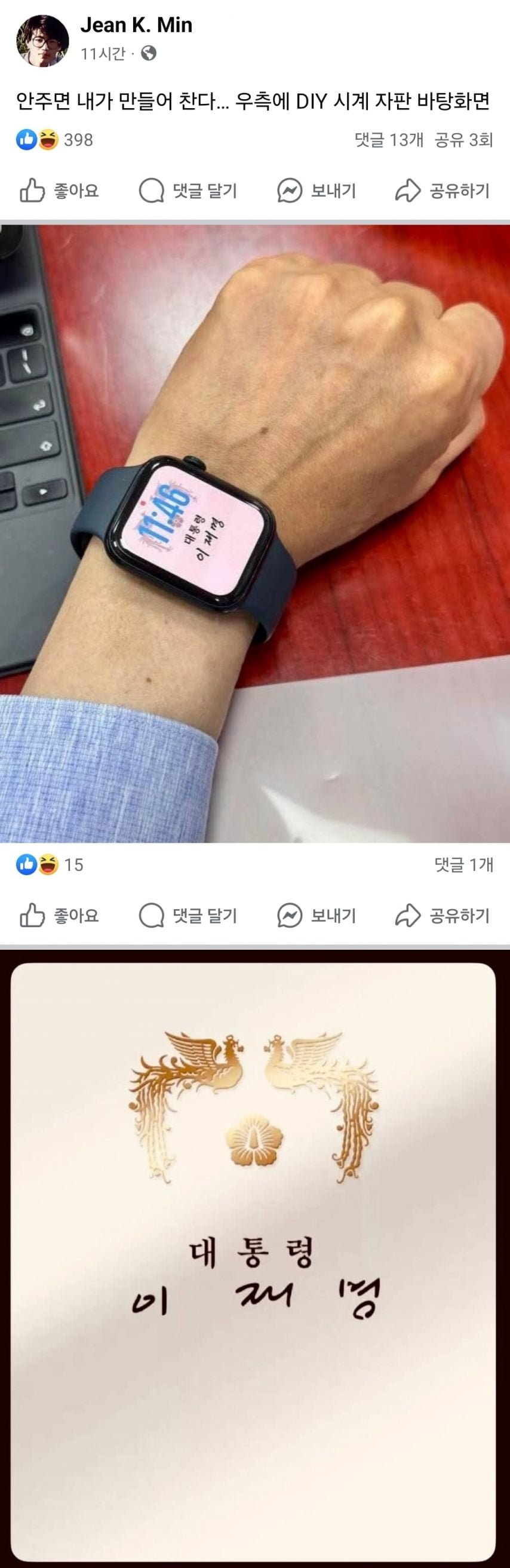 20250611103353_B6f0YKHIiS.jpg?v=7