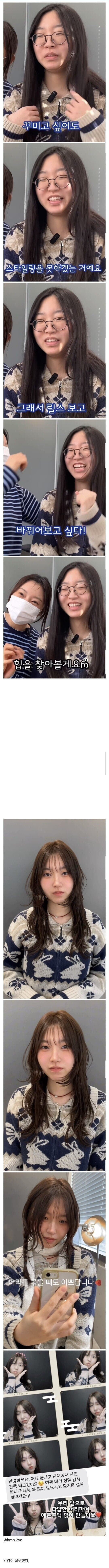 20250611151819_BATBfMNzxd.jpg?v=7