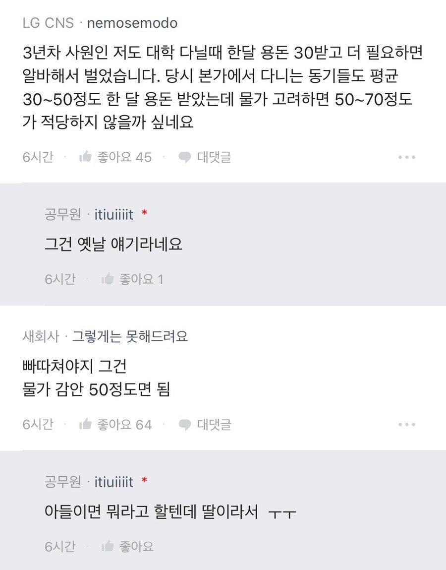 20250613115618_9lRyLy1Bvs.jpg?v=7