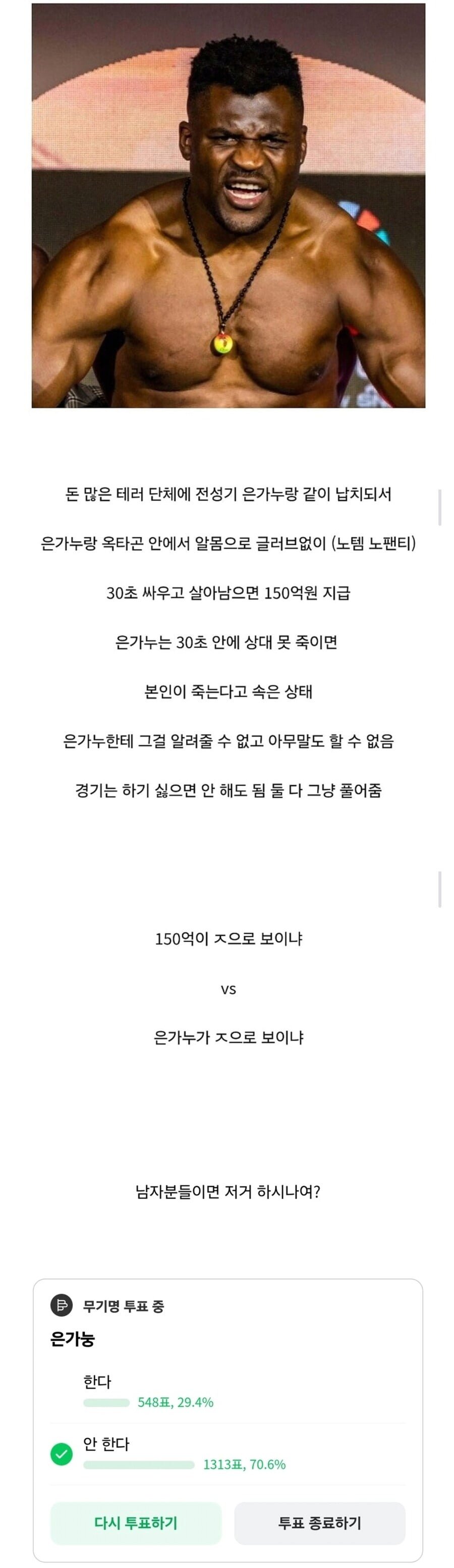 20250613130300_mg89Onl3Ll.png?v=7