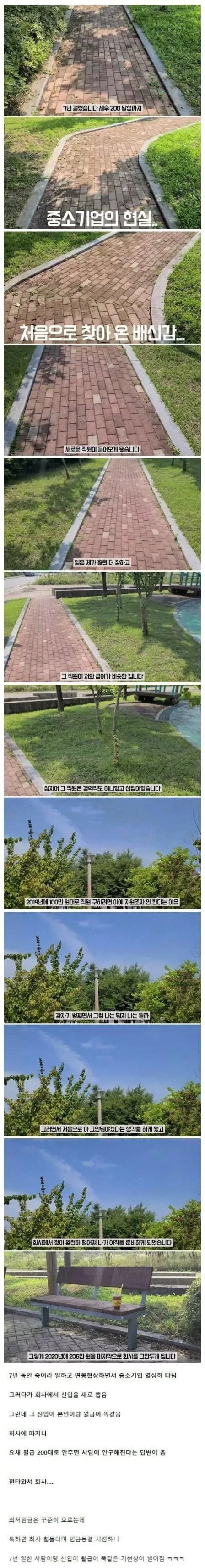 20250614183640_wEmclPdNNo.png?v=7