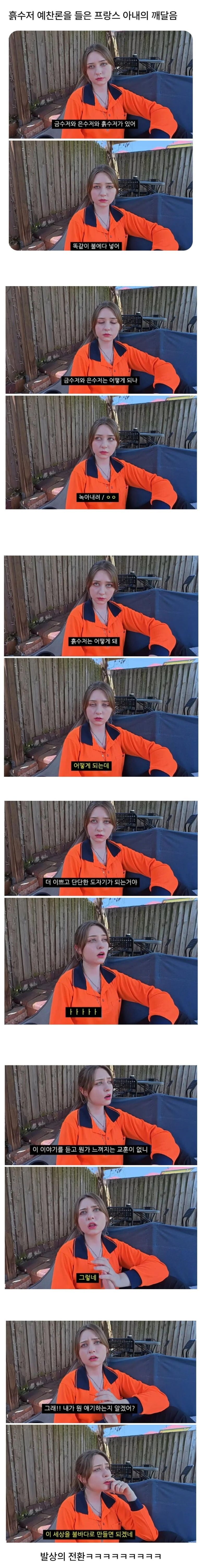 20250616072145_Z1fxXxHMLA.png?v=7