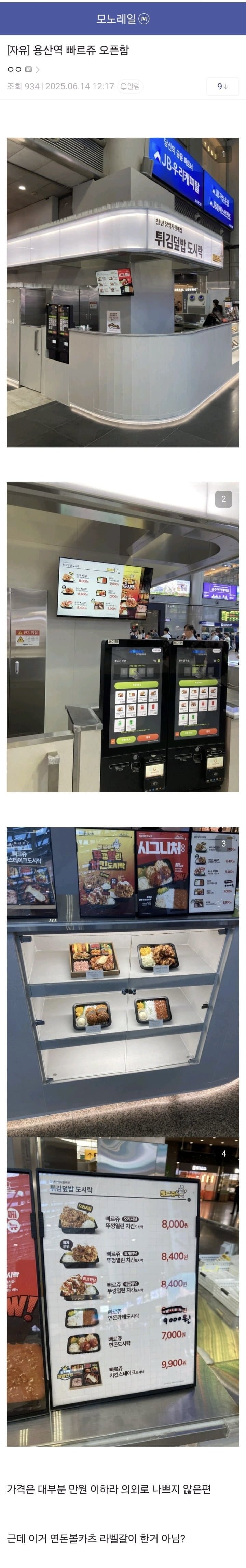 20250617164407_kRHqRWk5is.jpeg?v=7
