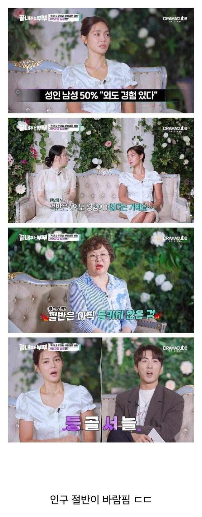 20250617234357_wjya5YTox9.jpg?v=7