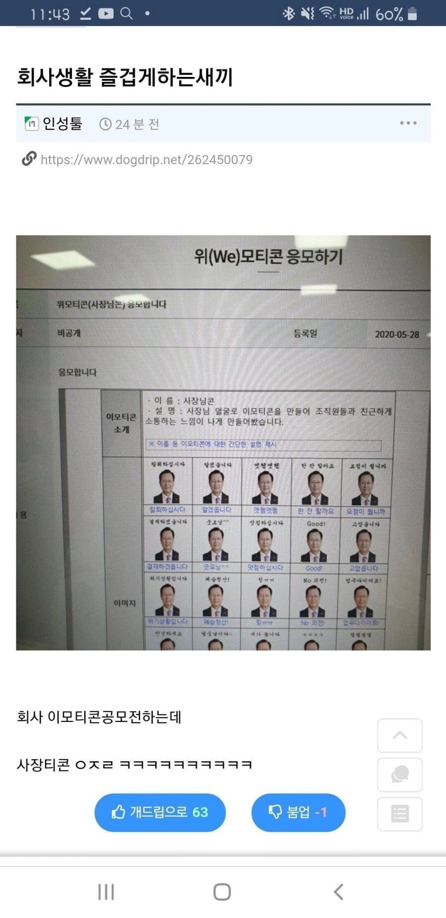 20250619000327_Dn5AYEZ6fo.png?v=7